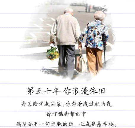 关于幸福的感悟图片 关于幸福的感悟图片