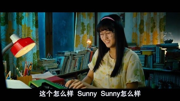 重温经典台词：阳光姐妹淘的温暖回忆