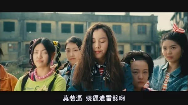 重温经典台词：阳光姐妹淘的温暖回忆