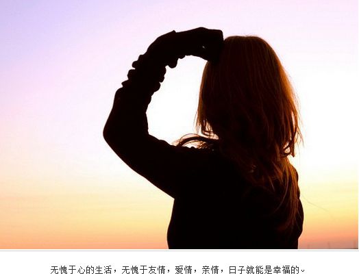 值得珍惜的女生 值得珍惜的女生