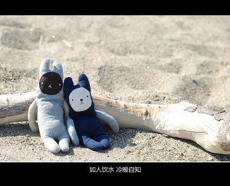 2013说说控伤感文字 睡不着,是因为你醒在别人梦里