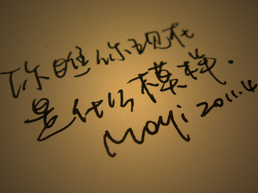 励志文字图片 励志说说带图片的 励志文字图片 励志说说带图片的