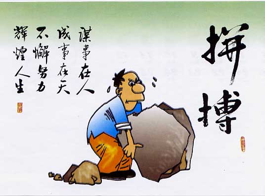 励志文字图片 励志说说带图片的 励志文字图片 励志说说带图片的