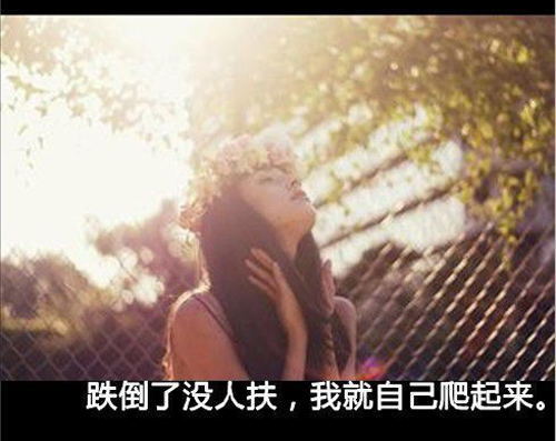 触动心灵的句子配图 触动心灵的句子配图
