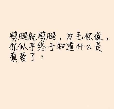 女生愁绪的文字图片素材