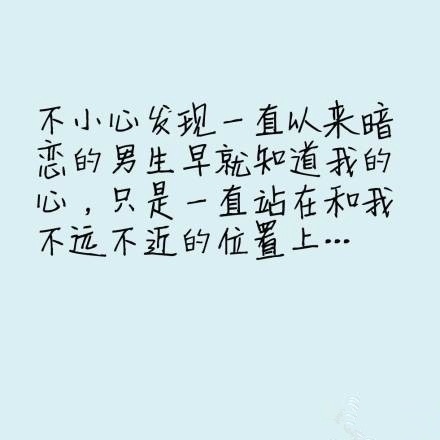 女生忧伤的文字图片素材