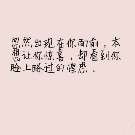 女生哭泣的文字图片素材