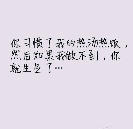 女生哀伤的文字图片素材
