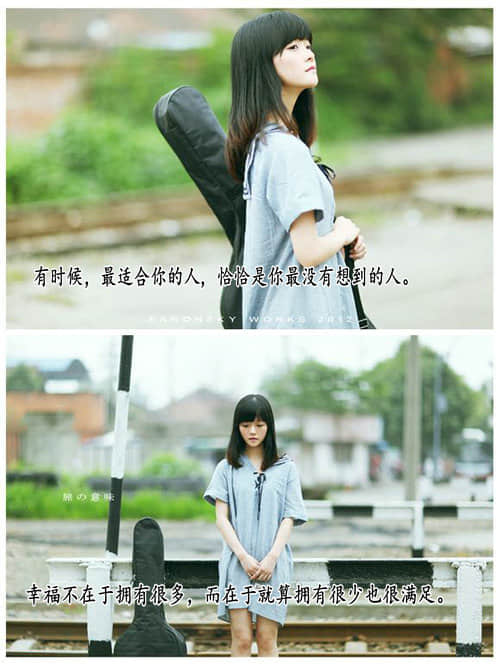 女生唯美的带字图片说说