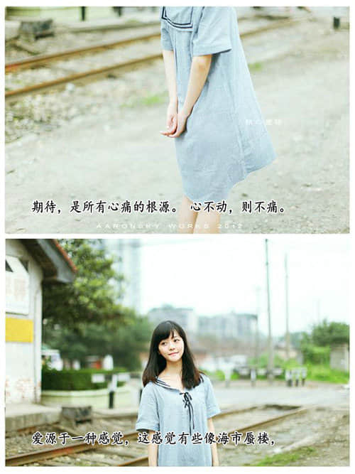 女生唯美的带字图片说说