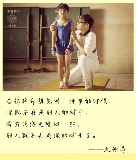 精选QQ动态语录