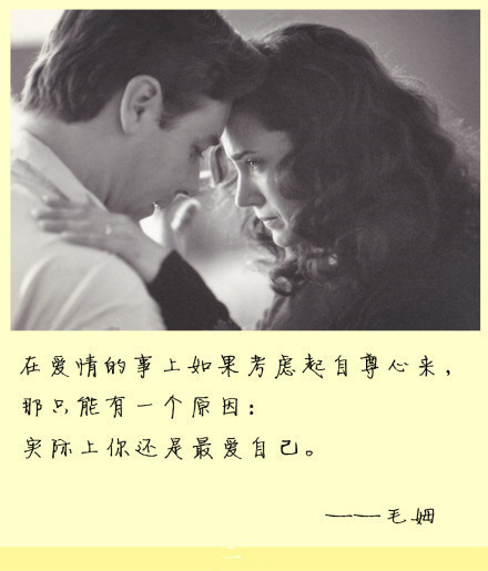 精选QQ动态语录