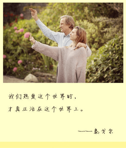 精选QQ动态语录