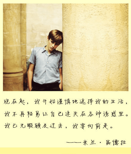 精选QQ动态语录