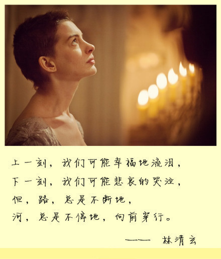 精选QQ动态语录