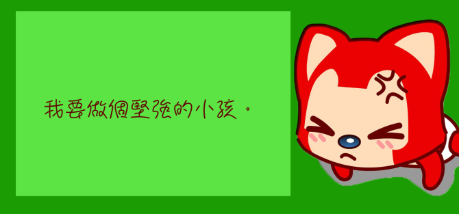 美丽的阿狸图片 美丽的阿狸图片