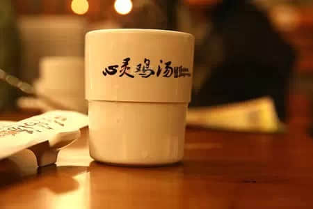 缘分的距离