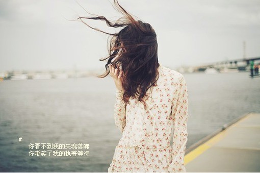 写给老公的情话 写给老公的情话