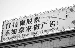 股市搞笑段子 股市搞笑段子