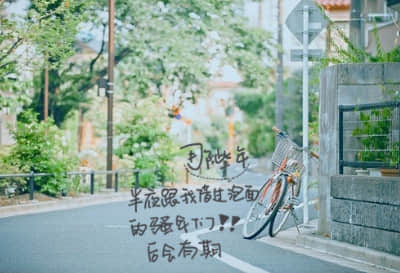 文字控说说带图片 文字控说说带图片