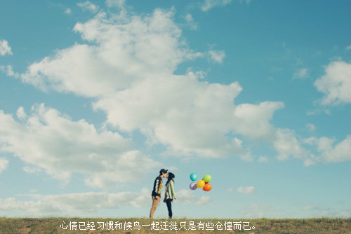 让人心疼的伤感句子 我如破碎的镜面,再难重圆 让人心疼的伤感句子 我如破碎的镜面,再难重圆