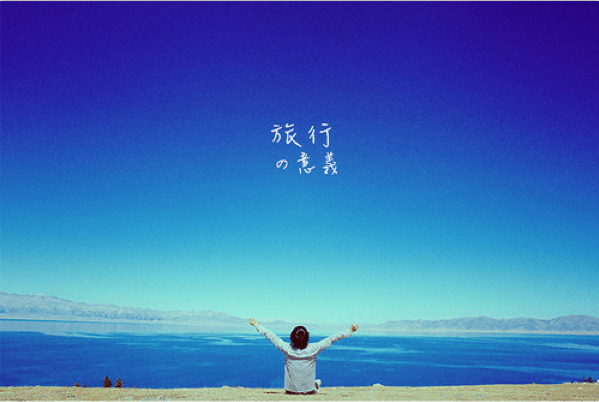2015有哲理的说说带图片 智慧,是长在伤口处 2015有哲理的说说带图片 智慧,是长在伤口处