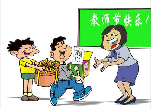 教师节祝福图片