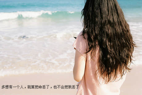 心灵鸡汤：温馨治愈系语录集锦