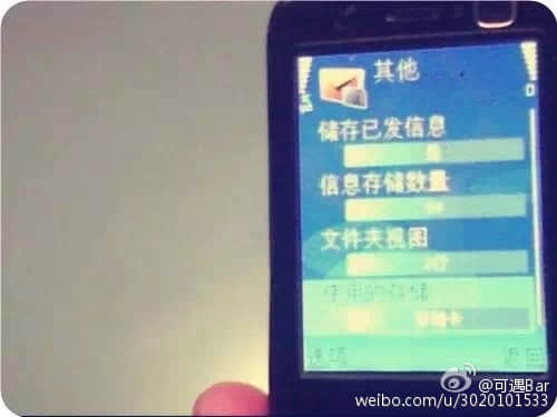合肥的陈悦，我从国外回来找你了，你在哪？