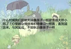 最爱的，不一定是最适合的