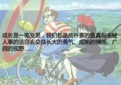 最爱的，不一定是最适合的
