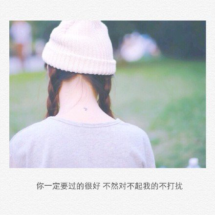 没人疼没人爱的句子 没人疼没人爱的句子