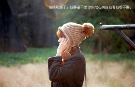 形容感情淡了的句子 我的世界,没有你,很久了 形容感情淡了的句子 我的世界,没有你,很久了