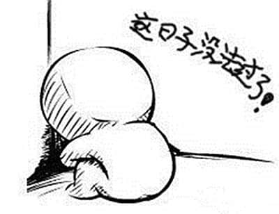 微信搞笑短篇集锦
