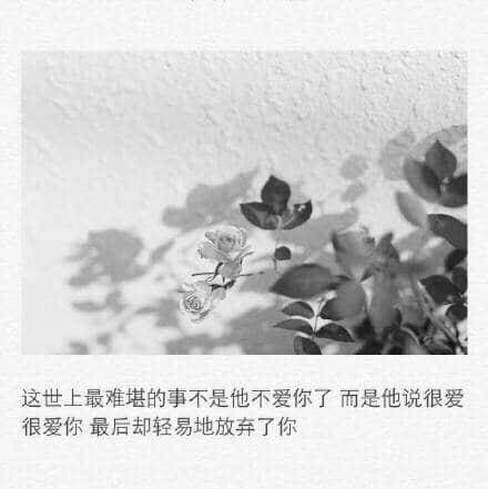 女生感慨的QQ空间心语
