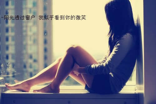 心情不佳的个性说说带图片 心情不佳的个性说说带图片