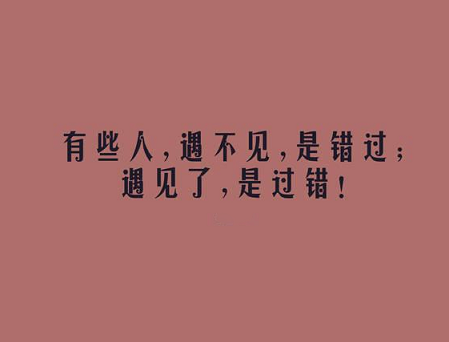 心情不佳的个性说说带图片 心情不佳的个性说说带图片