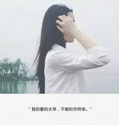 心情不佳的个性说说带图片 心情不佳的个性说说带图片