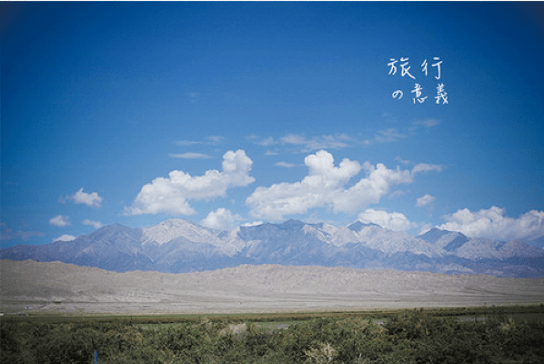 财富追求的意义何在