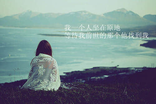 视野局限，误解世界之美