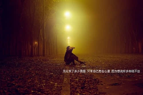 人生风景