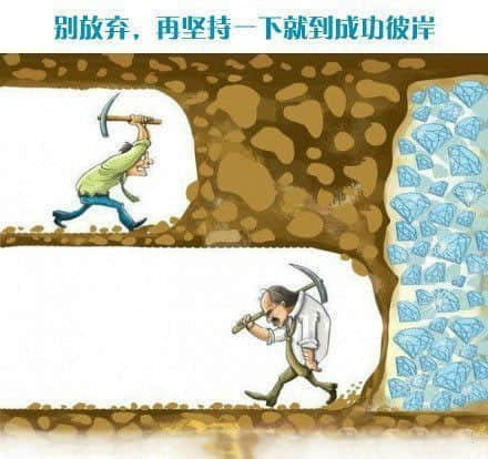 微博上广受欢迎的正能量图文