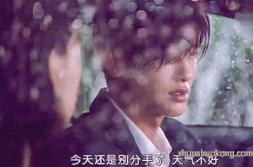 伤感说说2018心累了:遗憾吗,我们就这样莫名其妙的谁也不喜欢谁了3