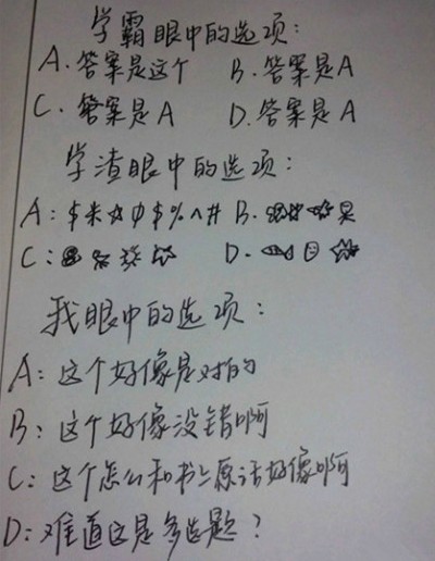 搞笑瞬间4