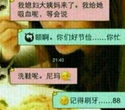 趣味分享6