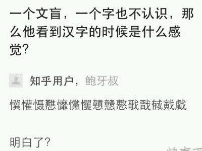 趣味分享4