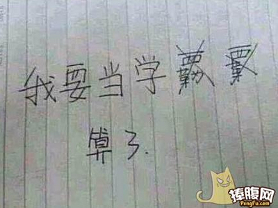 微信说说带图片5