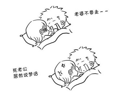 恋爱语录1
