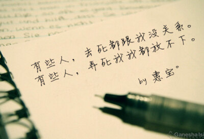 恋爱语录3