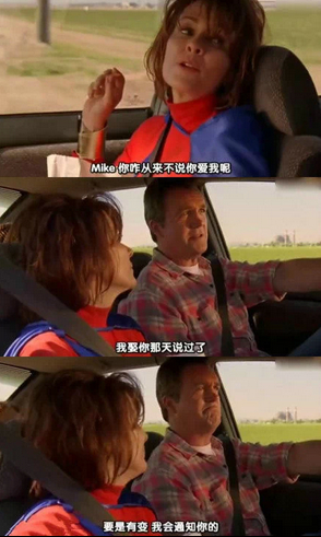 恋爱语录7